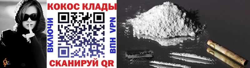 купить закладку  hydra ссылки  Кокаин FishScale  Костерёво 