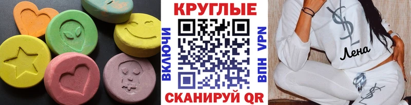 где найти   Костерёво  kraken зеркало  Ecstasy таблы 