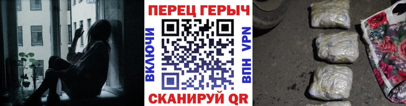 ГЕРОИН белый  купить наркотик  Костерёво 