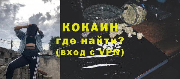 прущие грибы Арсеньев