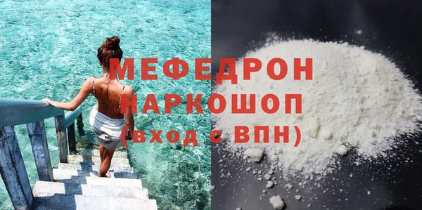 стафф Армянск
