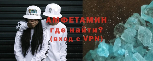 стафф Армянск