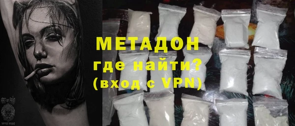 прущие грибы Арсеньев