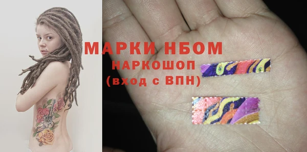 мефедрон мука Аркадак