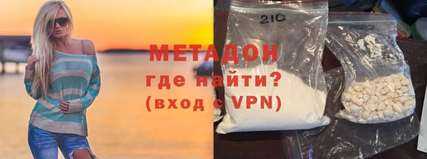 мефедрон мука Аркадак