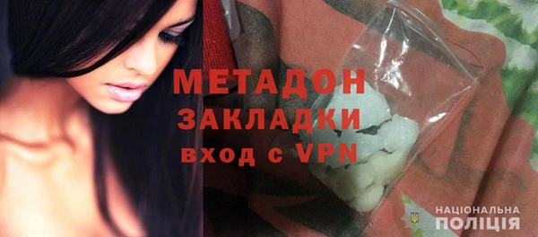 стафф Армянск