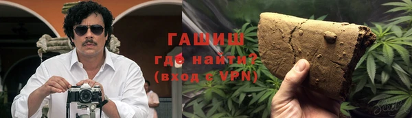 прущие грибы Арсеньев