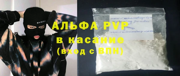 мефедрон мука Аркадак