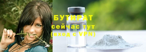 стафф Армянск