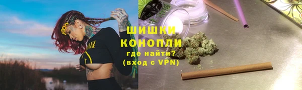 амфетамин Сосновка