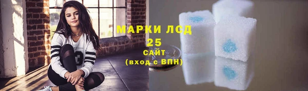 мефедрон мука Аркадак