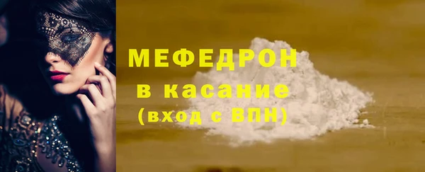 прущие грибы Арсеньев