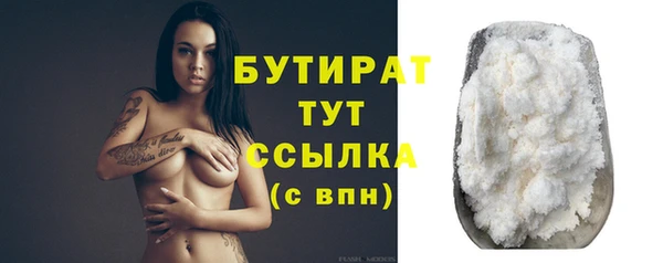 прущие грибы Арсеньев