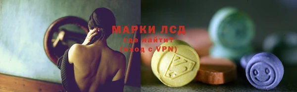 стафф Армянск