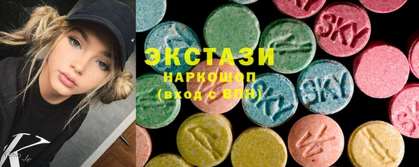 мефедрон мука Аркадак
