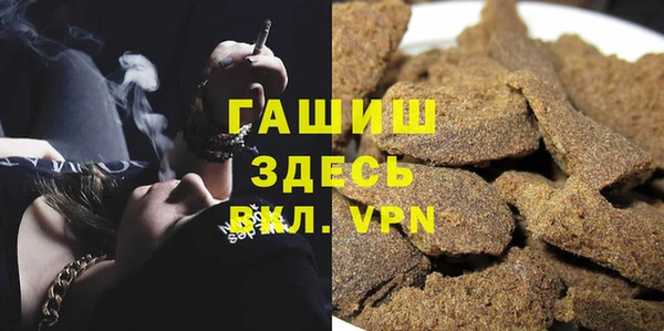прущие грибы Арсеньев