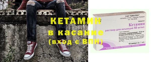 стафф Армянск
