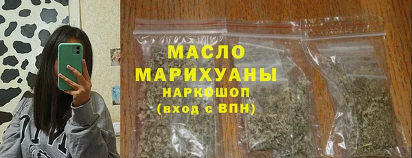 мефедрон мука Аркадак