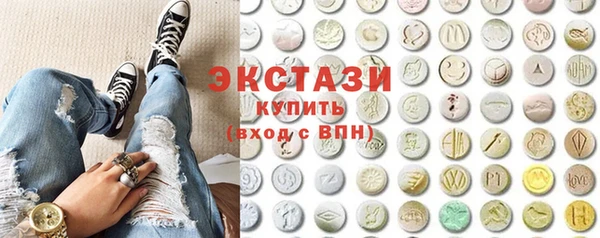 мефедрон мука Аркадак