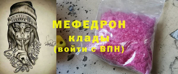 стафф Армянск