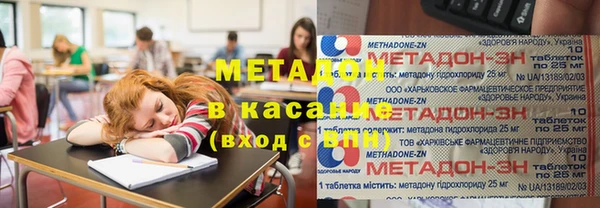 стафф Армянск
