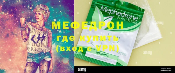 прущие грибы Арсеньев