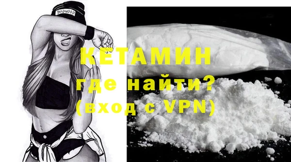 гидра Сосновый Бор
