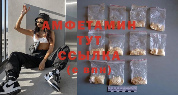 прущие грибы Арсеньев