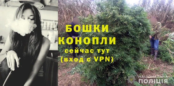 мефедрон мука Аркадак