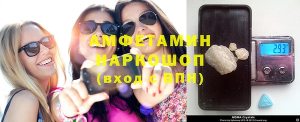стафф Армянск