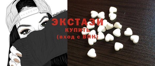 прущие грибы Арсеньев