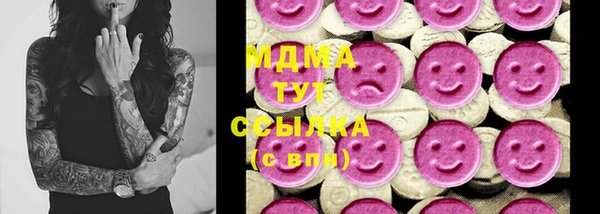 стафф Армянск