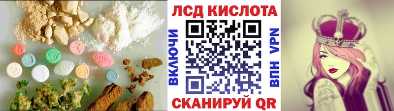 где купить   Костерёво  Лсд 25 экстази кислота 