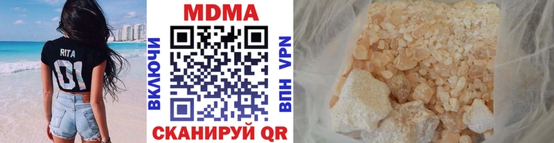 МДМА VHQ  купить наркотики цена  Костерёво 