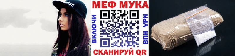 Мефедрон VHQ  Костерёво 