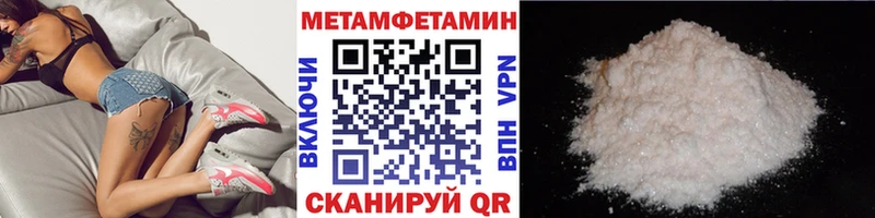 Первитин витя Костерёво