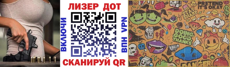 цена   Костерёво  Наркотические марки 1500мкг 