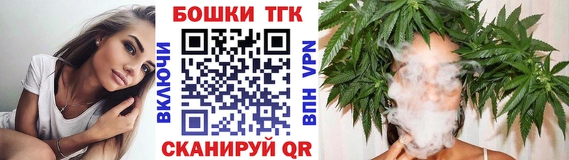 купить наркотик  мега маркетплейс  Бошки Шишки тримм  Костерёво 